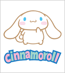 ชินนามอนโรล Cinnamoroll