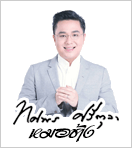 เสริมดวง โดย หมอช้าง Zodiac By Dr.Chang