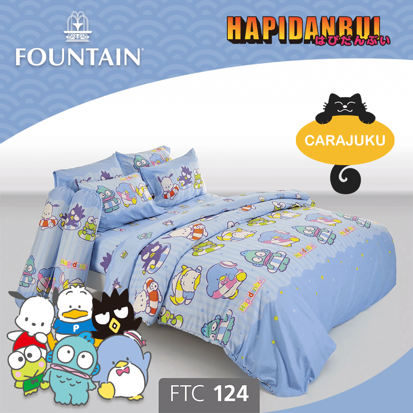 FOUNTAIN ชุดผ้าปูที่นอน ฮาปิดันบุย Hapidanbui FTC124