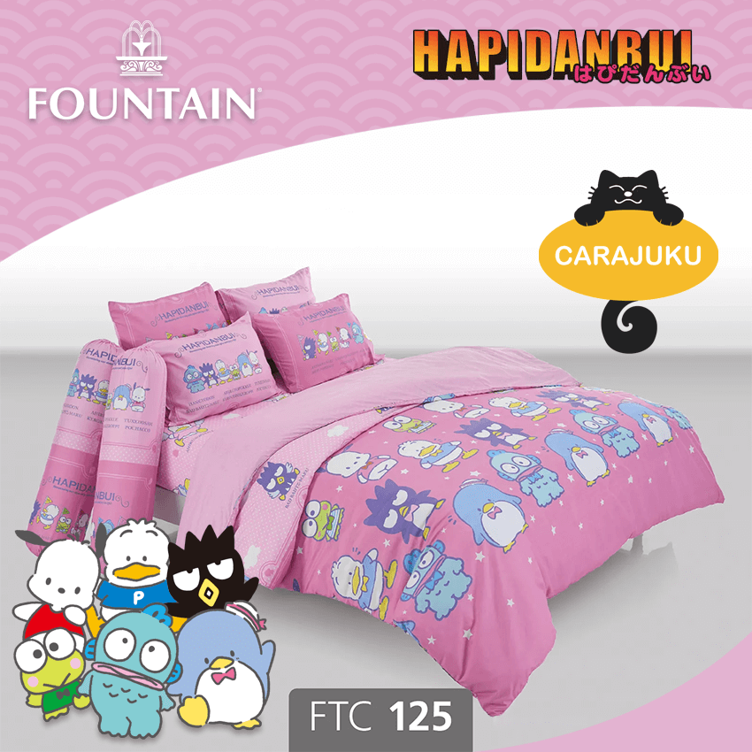 FOUNTAIN ชุดผ้าปูที่นอน ฮาปิดันบุย Hapidanbui FTC125