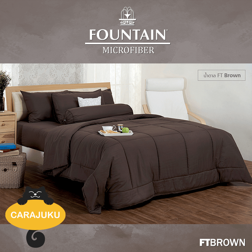 FOUNTAIN ชุดผ้าปูที่นอน สีน้ำตาล BROWN FTBROWN