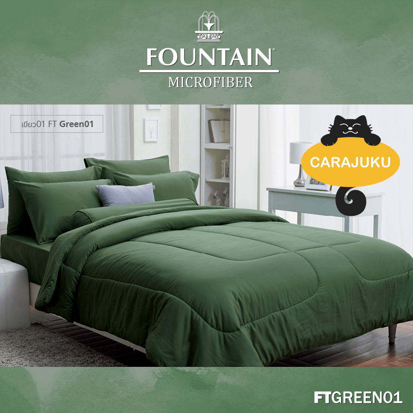 FOUNTAIN ชุดผ้าปูที่นอน สีเขียว GREEN FTGREEN01