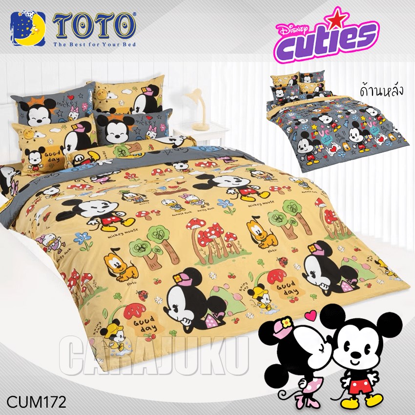 TOTO ชุดผ้าปูที่นอน มิกกี้ ดิสนีย์ คิวตี้ Mickey Disney Cuties CUM172