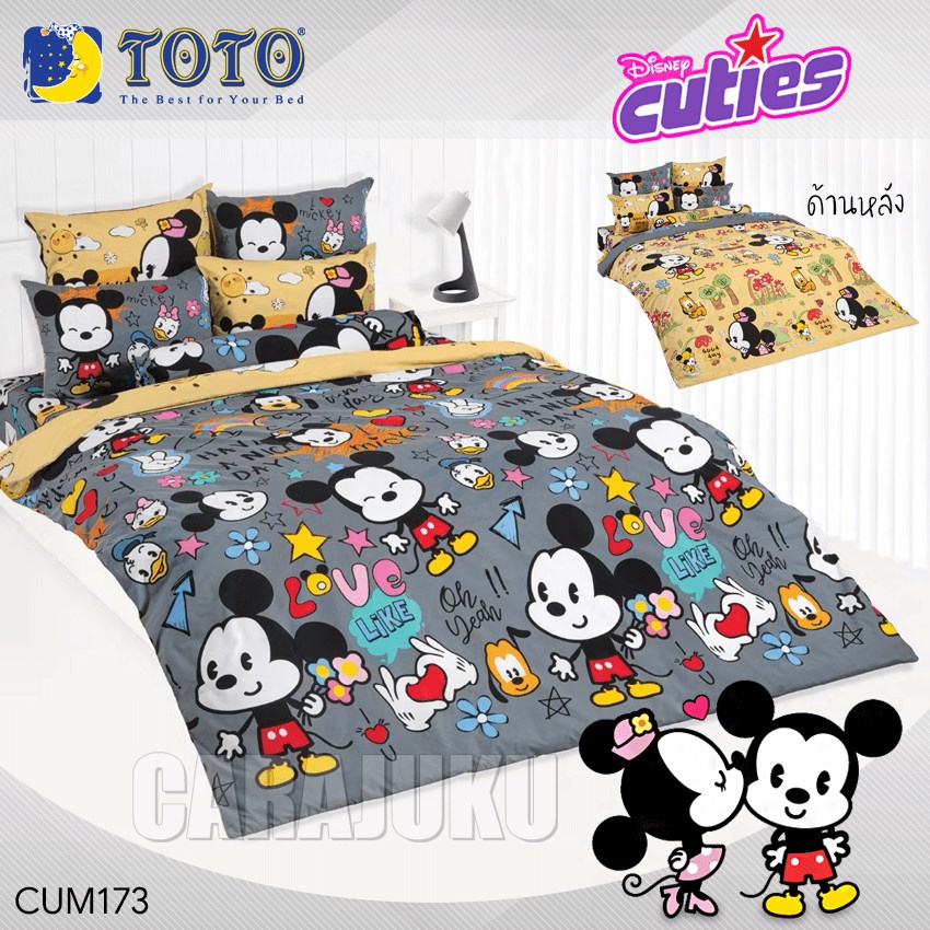 TOTO ชุดผ้าปูที่นอน มิกกี้ ดิสนีย์ คิวตี้ Mickey Disney Cuties CUM173