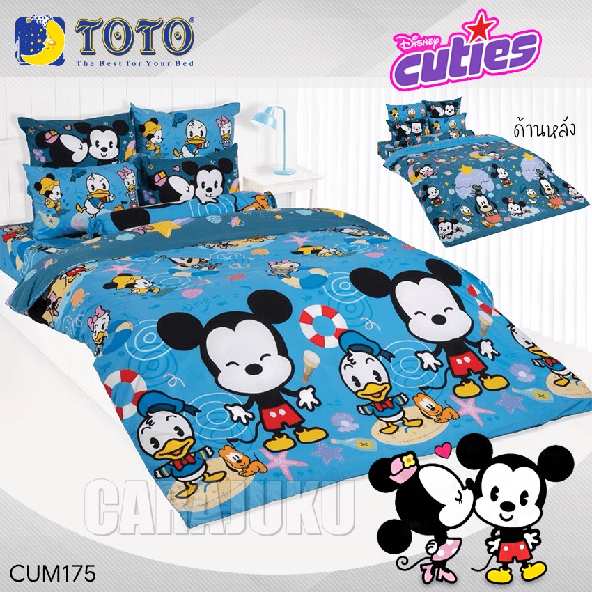 TOTO ชุดผ้าปูที่นอน มิกกี้ ดิสนีย์ คิวตี้ Mickey Disney Cuties CUM175