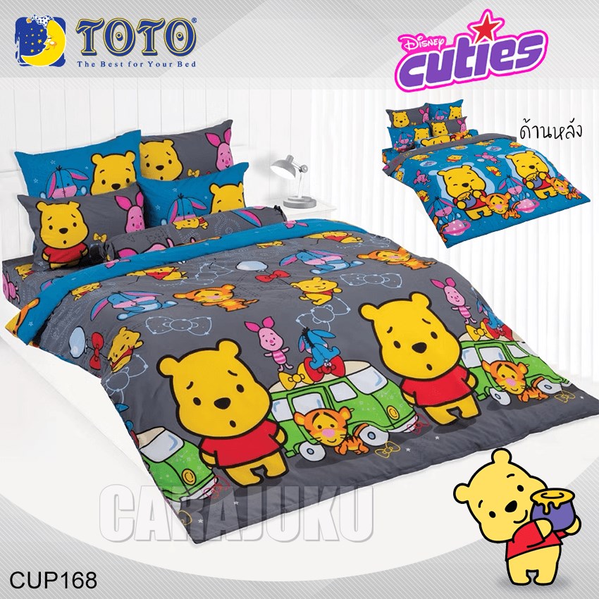 TOTO ชุดผ้าปูที่นอน หมีพูห์ ดิสนีย์ คิวตี้ Pooh Disney Cuties CUP168