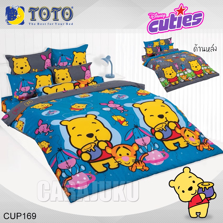 TOTO ชุดผ้าปูที่นอน หมีพูห์ ดิสนีย์ คิวตี้ Pooh Disney Cuties CUP169