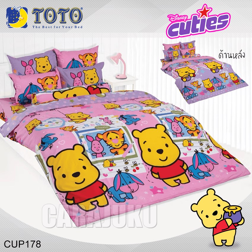 TOTO ชุดผ้าปูที่นอน หมีพูห์ ดิสนีย์ คิวตี้ Pooh Disney Cuties CUP178