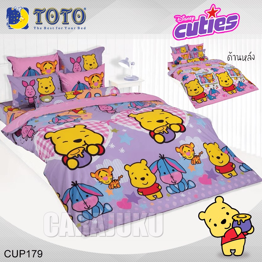 TOTO ชุดผ้าปูที่นอน หมีพูห์ ดิสนีย์ คิวตี้ Pooh Disney Cuties CUP179