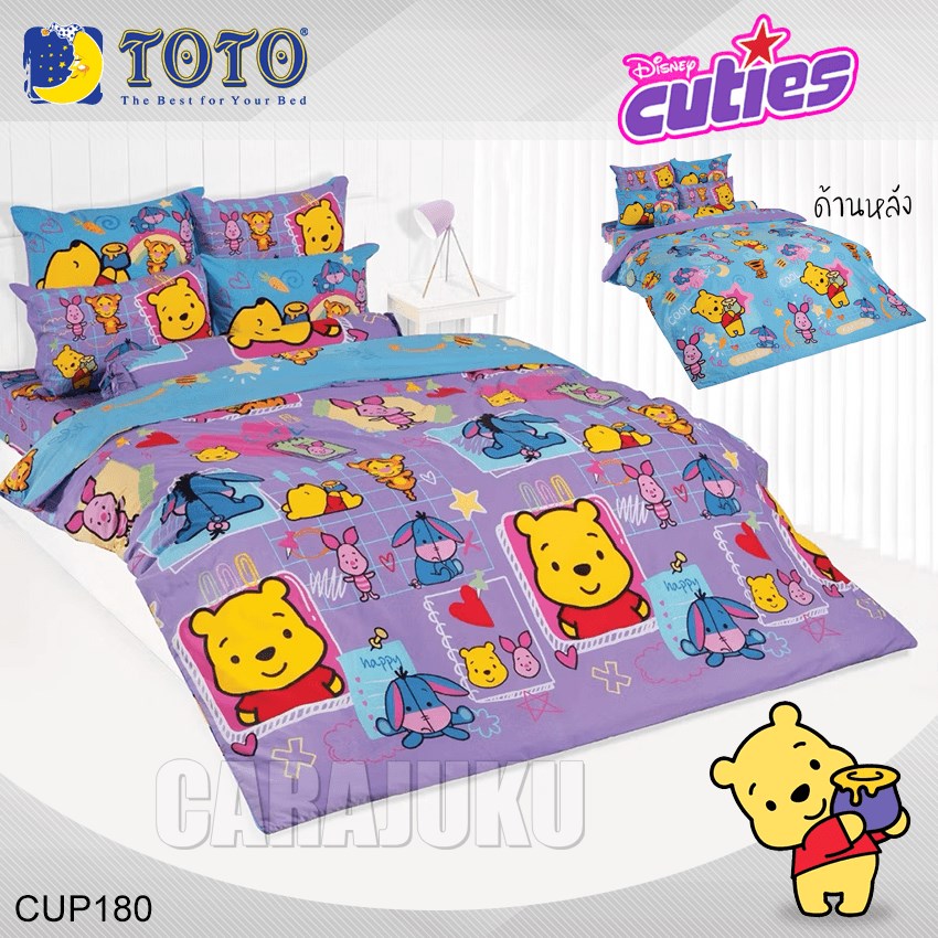 TOTO ชุดผ้าปูที่นอน หมีพูห์ ดิสนีย์ คิวตี้ Pooh Disney Cuties CUP180