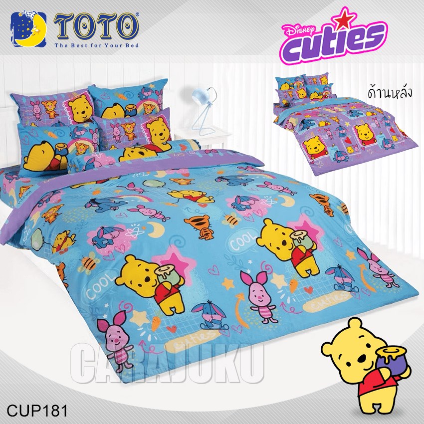 TOTO ชุดผ้าปูที่นอน หมีพูห์ ดิสนีย์ คิวตี้ Pooh Disney Cuties CUP181