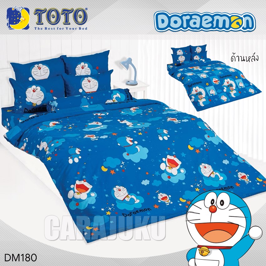 TOTO ชุดผ้าปูที่นอน โดเรม่อน Doraemon DM180