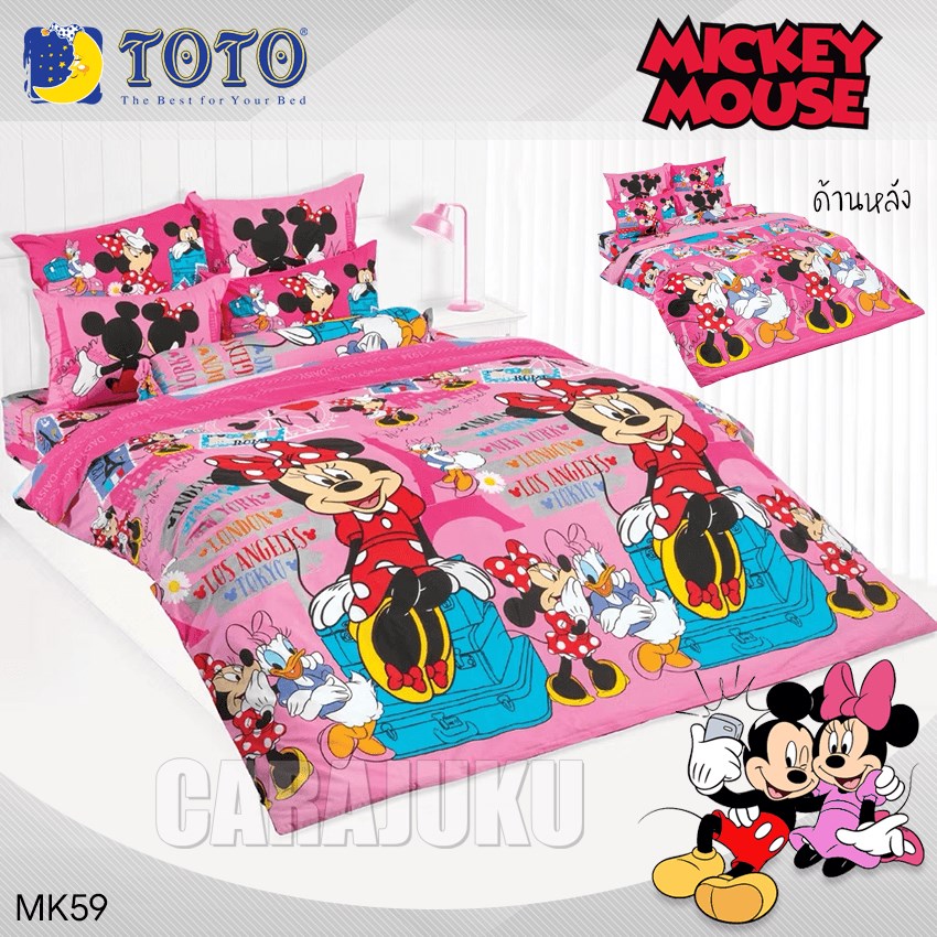 TOTO ชุดผ้าปูที่นอน มิกกี้เม้าส์ Mickey Mouse MK59