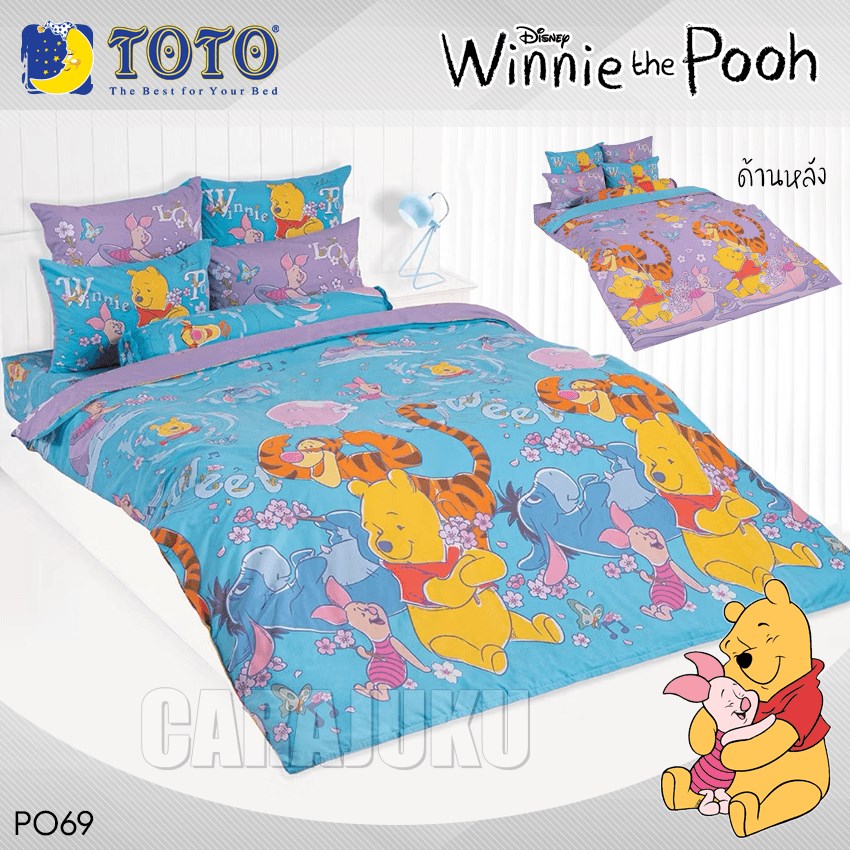 TOTO ชุดผ้าปูที่นอน หมีพูห์ Winnie The Pooh PO69