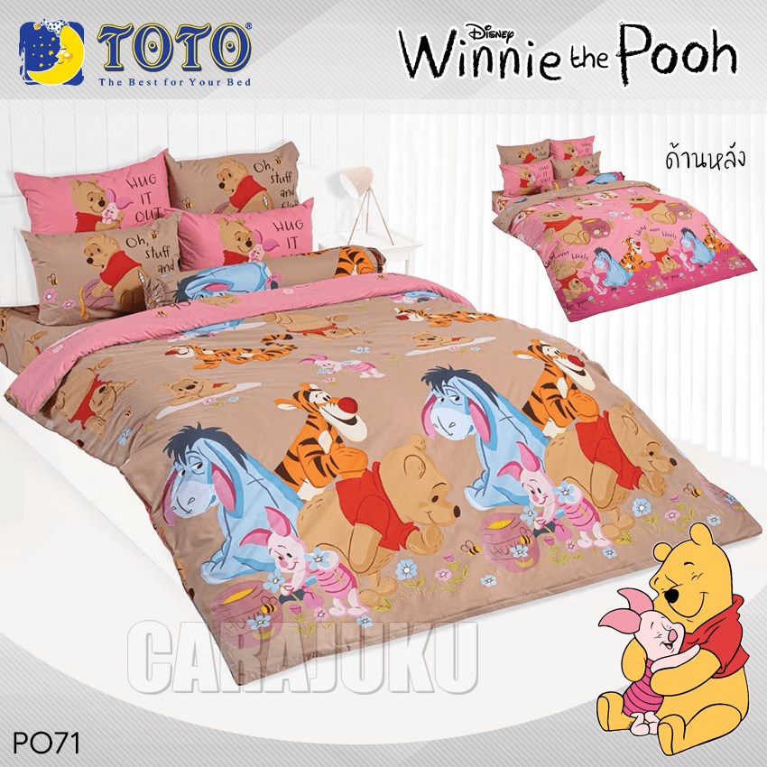 TOTO ชุดผ้าปูที่นอน หมีพูห์ Winnie The Pooh PO71