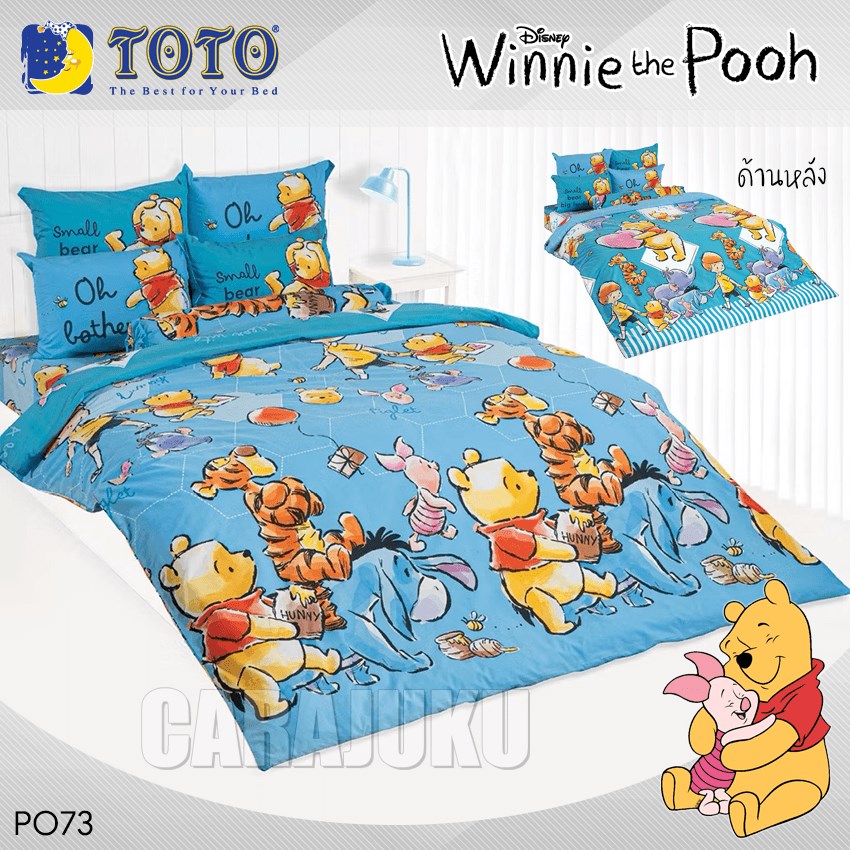 TOTO ชุดผ้าปูที่นอน หมีพูห์ Winnie The Pooh PO73