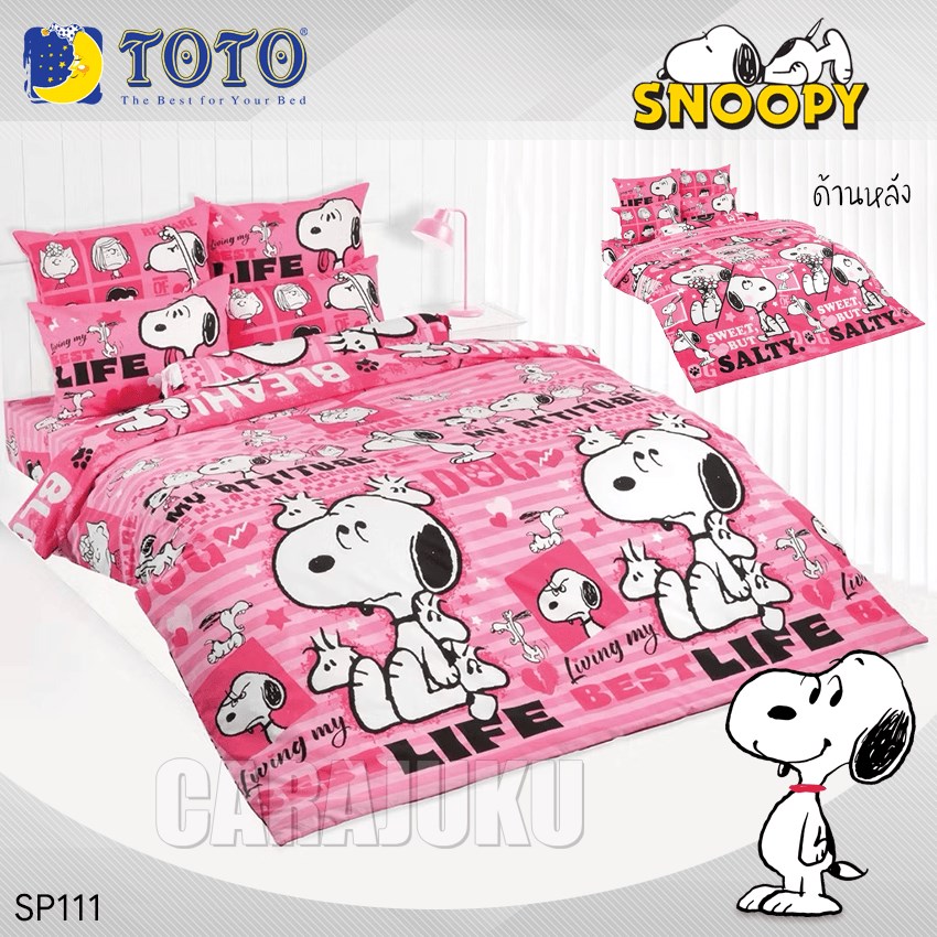 TOTO ชุดผ้าปูที่นอน สนูปปี้ Snoopy SP111