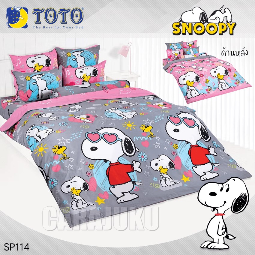 TOTO ชุดผ้าปูที่นอน สนูปปี้ Snoopy SP114
