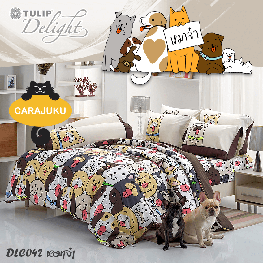 TULIP DELIGHT ชุดผ้าปูที่นอน หมาจ๋า Maaja DLC042