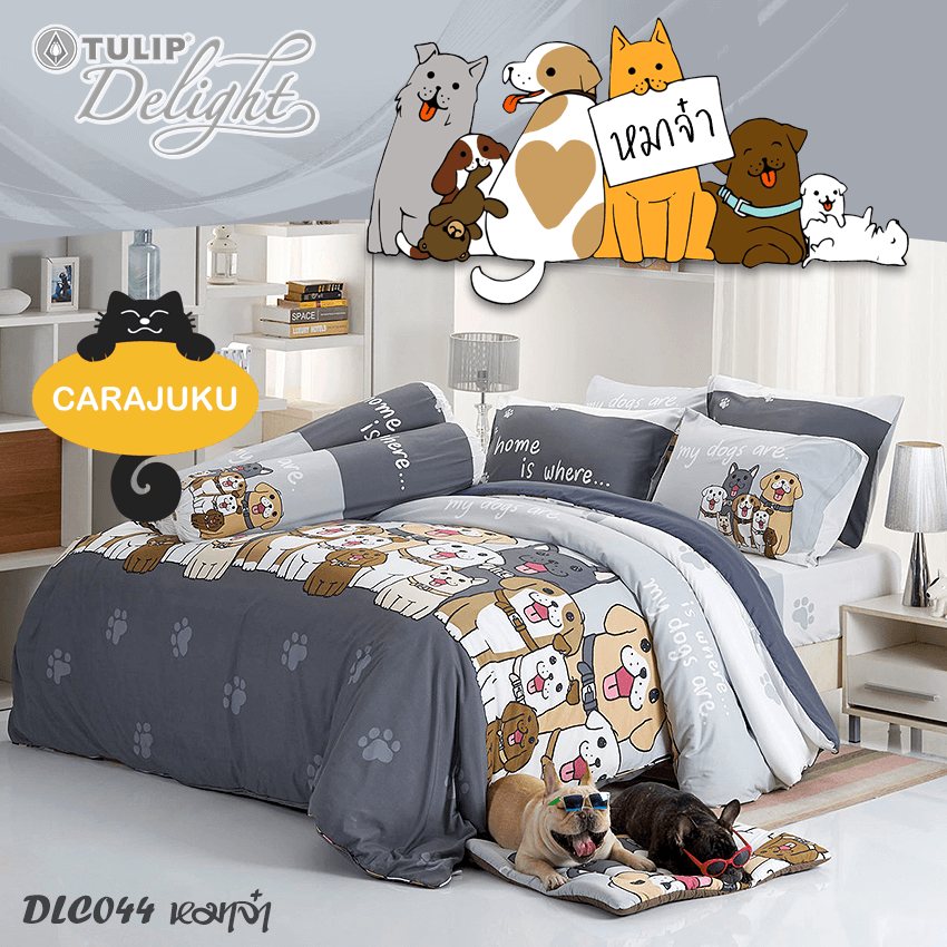 TULIP DELIGHT ชุดผ้าปูที่นอน หมาจ๋า Maaja DLC044