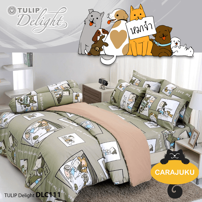 TULIP DELIGHT ชุดผ้าปูที่นอน หมาจ๋า Maaja DLC111
