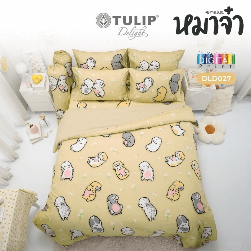 TULIP DELIGHT ชุดผ้าปูที่นอน หมาจ๋า Maaja DLD027