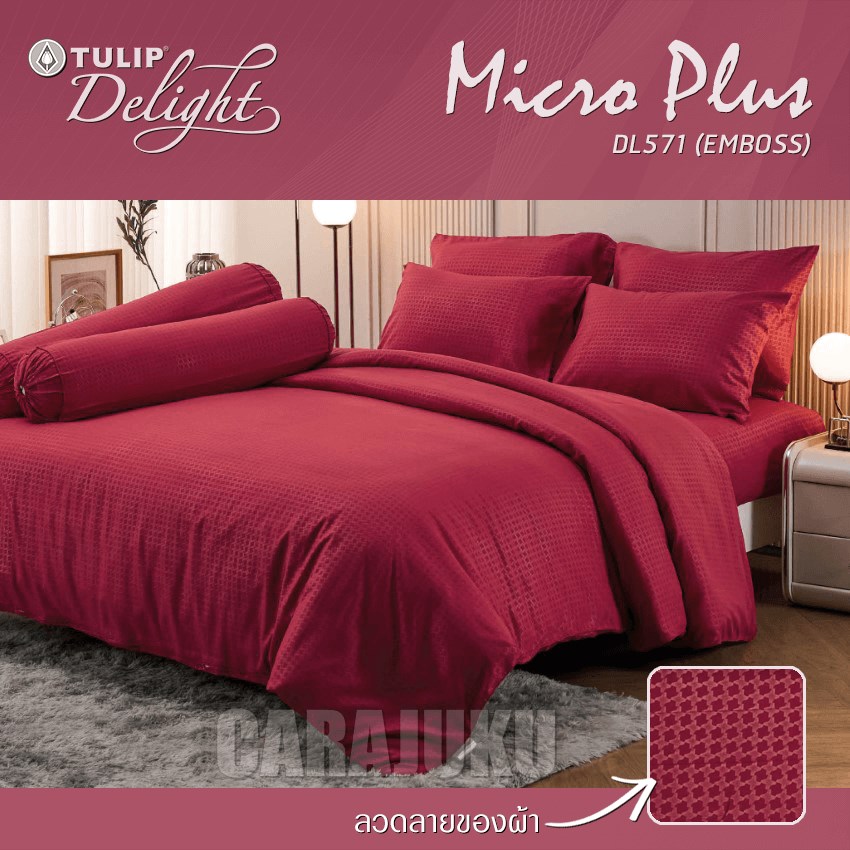 TULIP DELIGHT ชุดผ้าปูที่นอน อัดลาย สีแดง RED EMBOSS DL571