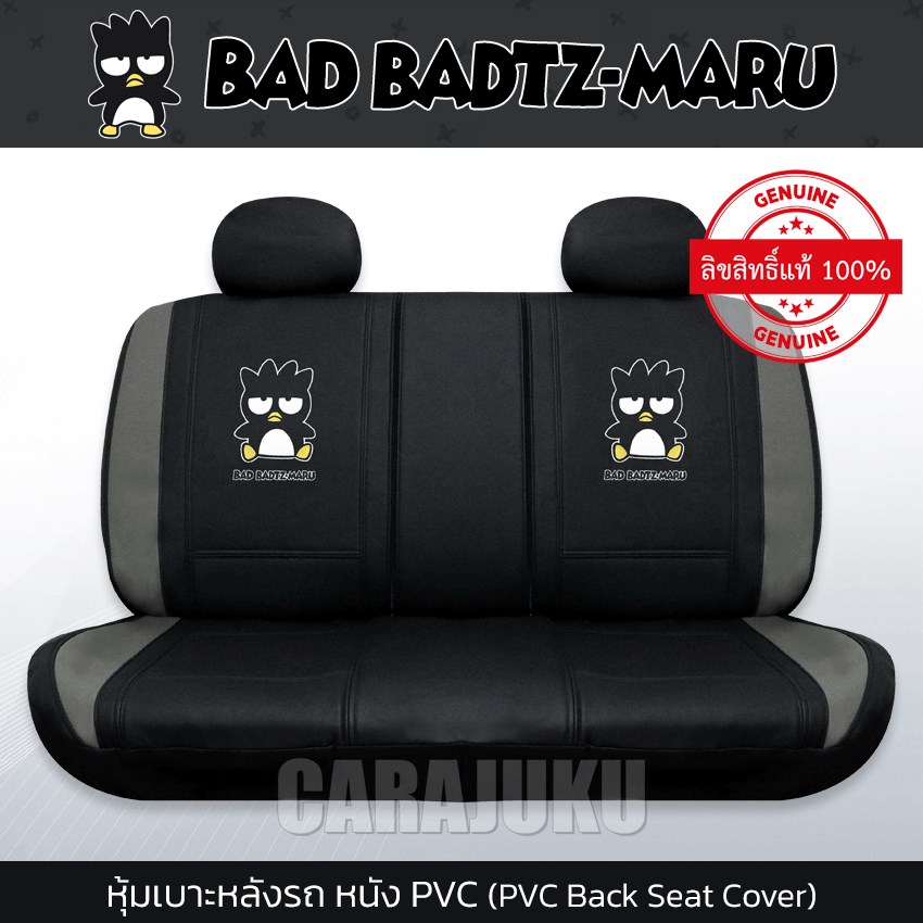 AUTODEC หุ้มเบาะหลังรถ หนัง PVC (รถเก๋ง 5 ประตู) แบดแบดมารุ Bad Badtz Maru (Bad Badtz Maru PVC)