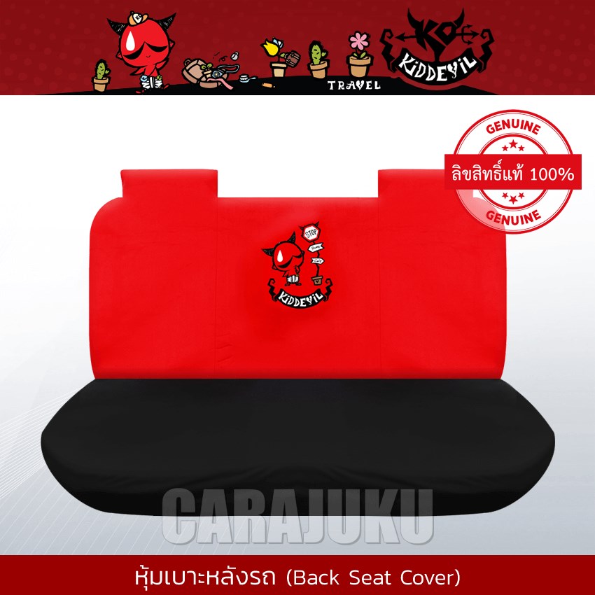 AUTODEC หุ้มเบาะรถ ด้านหลัง (รถกระบะ 4 ประตู) คิดเดวิล Kiddevil (Kiddevil 06)