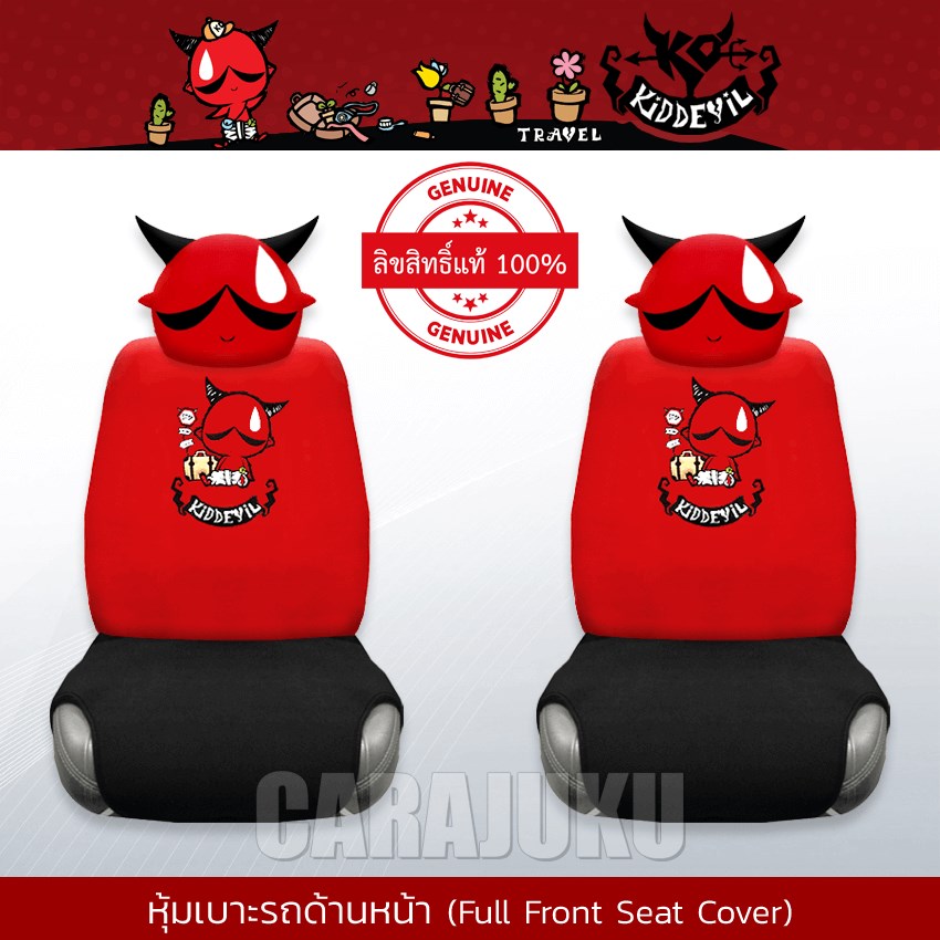 AUTODEC หุ้มเบาะหน้า ด้านหน้า คิดเดวิล Kiddevil (Kiddevil 06)