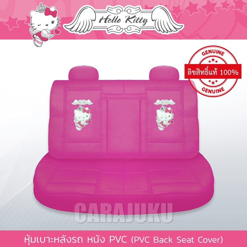 AUTODEC หุ้มเบาะหลังรถ หนัง PVC (รถเก๋ง 5 ประตู) คิตตี้ Hello Kitty (Kitty Angel PVC)