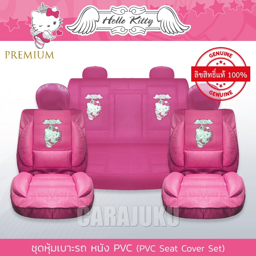 AUTODEC ชุดหุ้มเบาะรถ หนัง PVC แบบพรีเมี่ยม (รถกระบะ 4 ประตู) คิตตี้ Hello Kitty (Kitty Angel PVC)