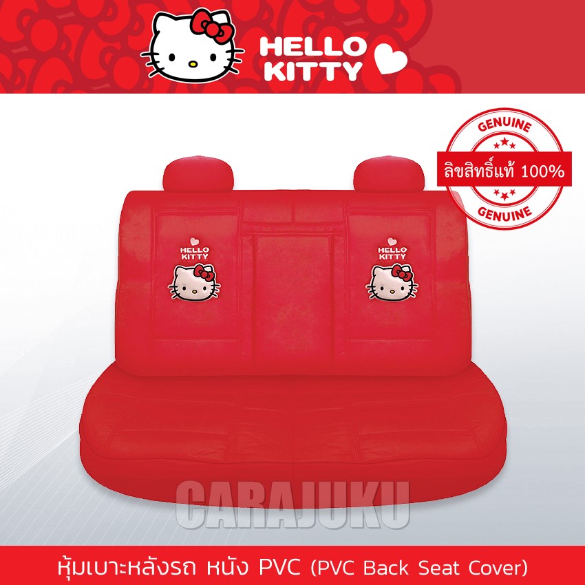 AUTODEC หุ้มเบาะหลังรถ หนัง PVC (รถเก๋ง 5 ประตู) คิตตี้ Hello Kitty (Kitty I Am PVC)