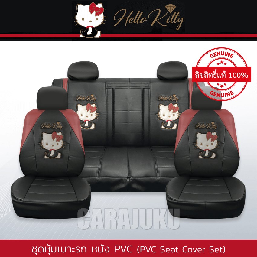 AUTODEC ชุดหุ้มเบาะรถ หนัง PVC แบบเรียบ (รถกระบะ 4 ประตู) คิตตี้ Hello Kitty (Kitty Party PVC)