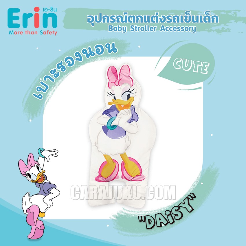 ERIN เบาะรองนอน รถเข็นเด็ก เดซี่ ดั๊ก Daisy Duck DAISY