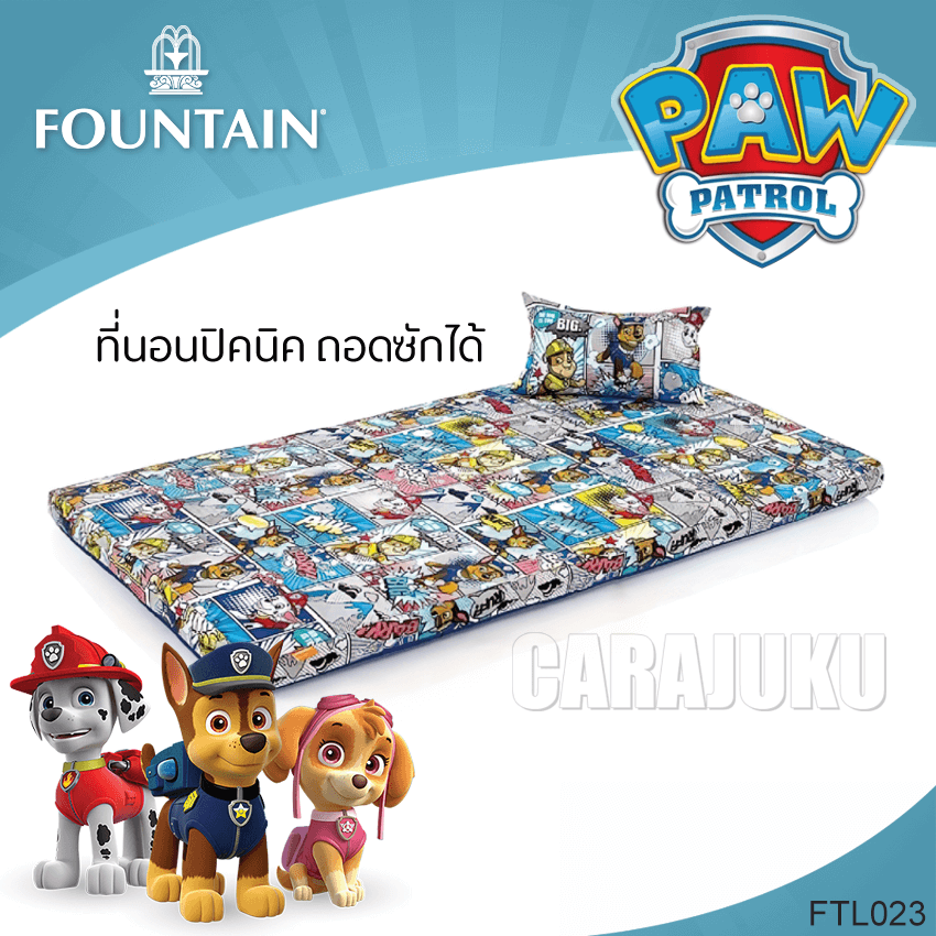 FOUNTAIN ชุดที่นอนปิคนิค ขบวนการเจ้าตูบสี่ขา PAW Patrol FTL023