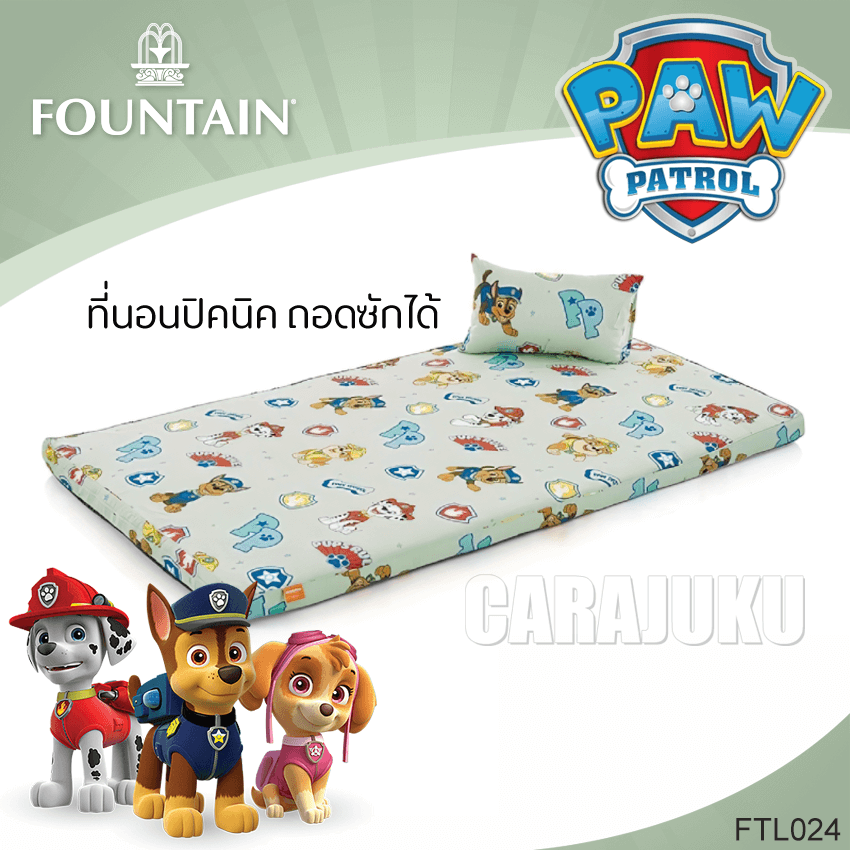 FOUNTAIN ชุดที่นอนปิคนิค ขบวนการเจ้าตูบสี่ขา PAW Patrol FTL024