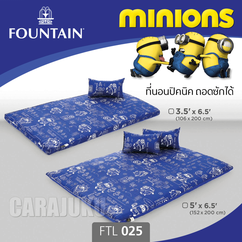 FOUNTAIN ชุดที่นอนปิคนิค มินเนียน Minions FTL025