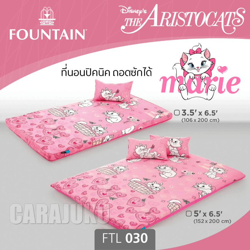 FOUNTAIN ชุดที่นอนปิคนิค มารี Marie FTL030