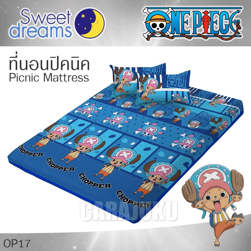 SWEET DREAMS ชุดที่นอนปิคนิค วันพีช One Piece OP17