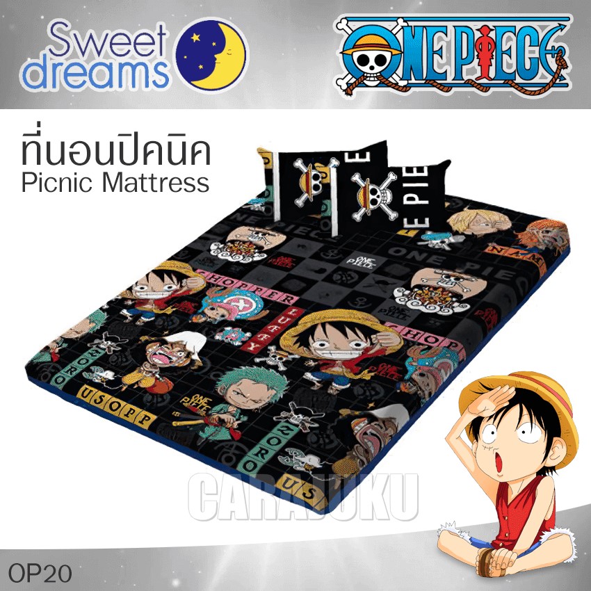 SWEET DREAMS ชุดที่นอนปิคนิค วันพีช One Piece OP20
