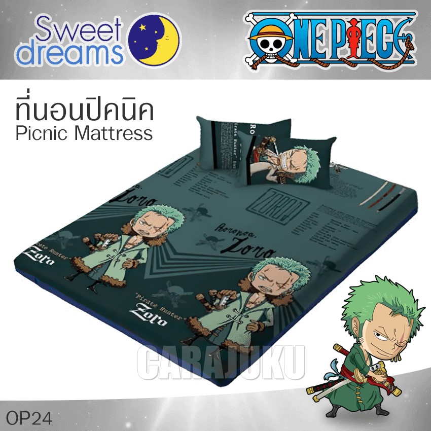 SWEET DREAMS ชุดที่นอนปิคนิค โซโร วันพีช Zoro One Piece OP24