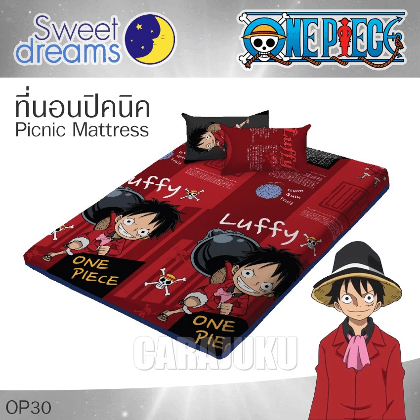 SWEET DREAMS ชุดที่นอนปิคนิค วันพีช One Piece OP30