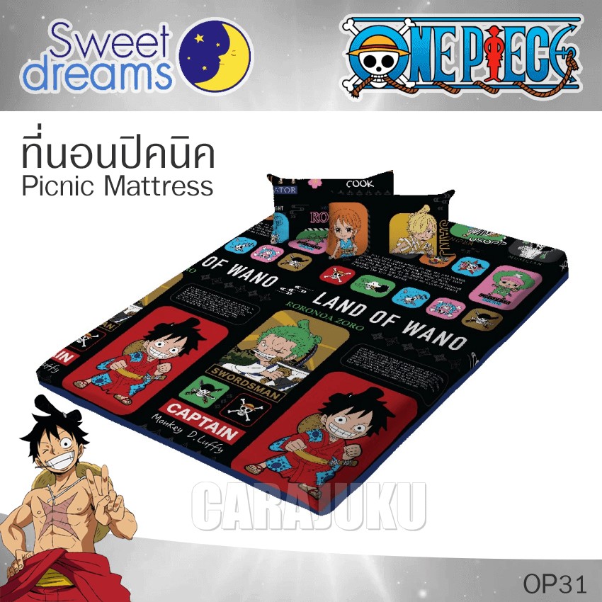 SWEET DREAMS ชุดที่นอนปิคนิค วันพีช (วาโนะคุนิ) One Piece (Wano Kuni) OP31