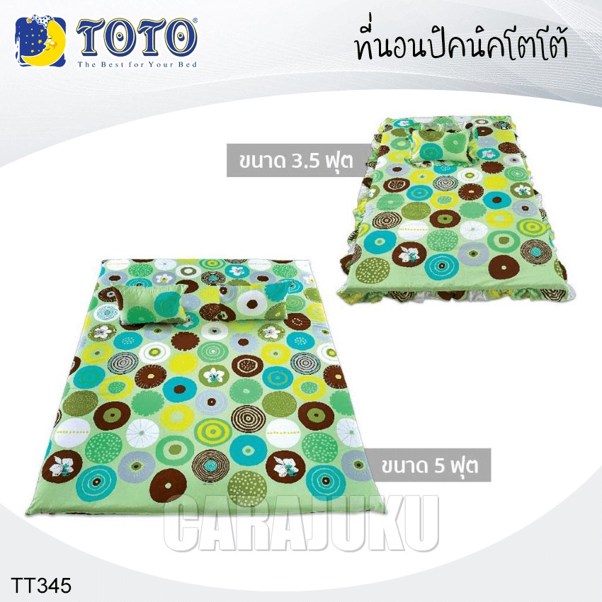 TOTO ชุดที่นอนปิคนิค ลายวงกลม Multiple Circles TT345