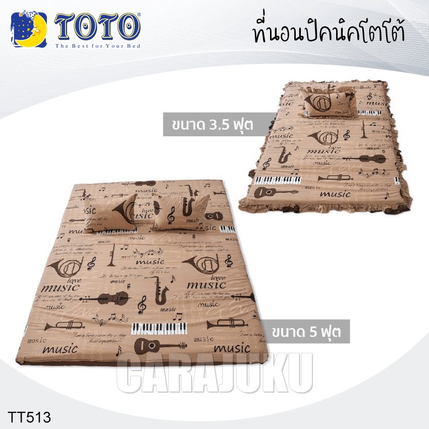 TOTO ชุดที่นอนปิคนิค ลายเครื่องดนตรี Musicals TT513