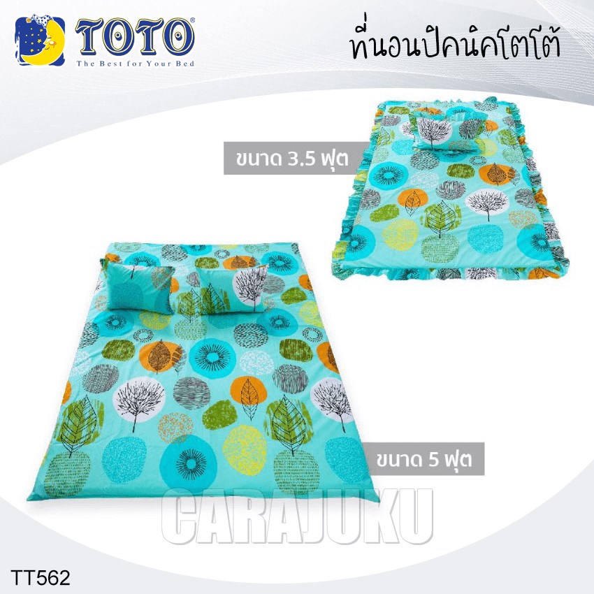 TOTO ชุดที่นอนปิคนิค ลายฤดูใบไม้ร่วง Autumn Season TT562