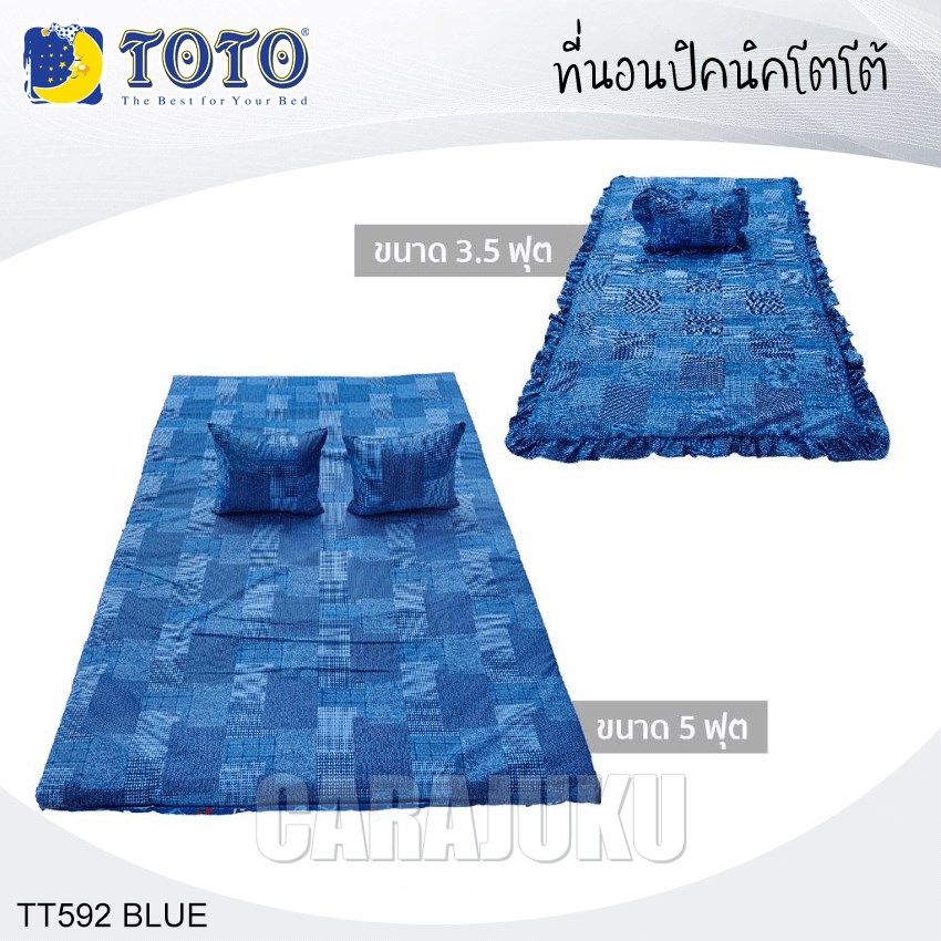 TOTO ชุดที่นอนปิคนิค ลายกราฟฟิก Graphic TT592 BLUE
