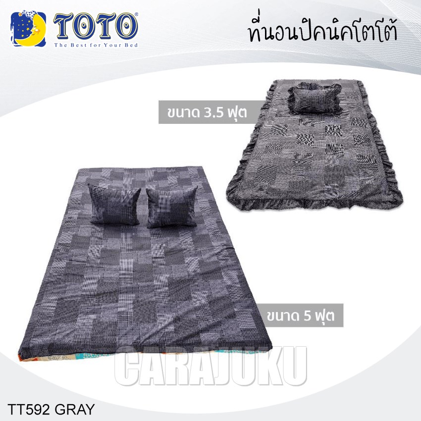 TOTO ชุดที่นอนปิคนิค ลายกราฟฟิก Graphic TT592 GRAY