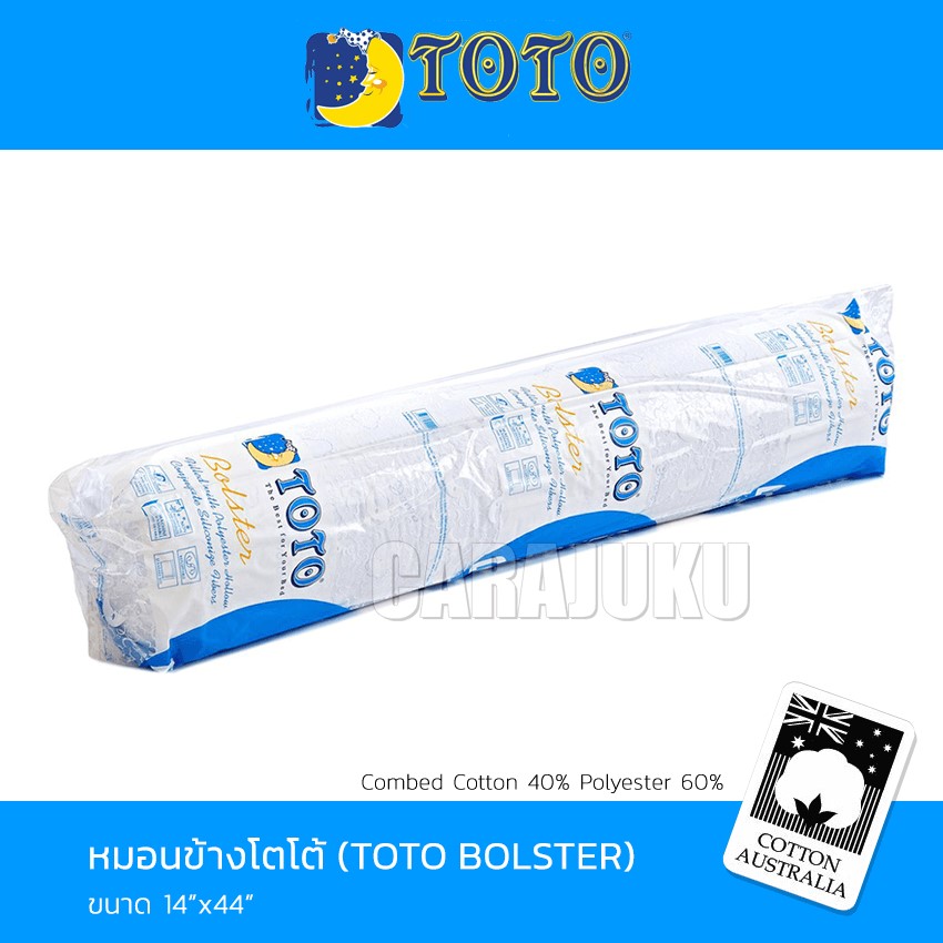TOTO หมอนข้าง ใยสังเคราะห์ เกรด A